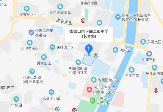 张家口正博中学怎么样