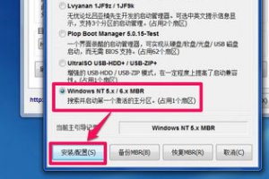 如何进入u盘pe系统？