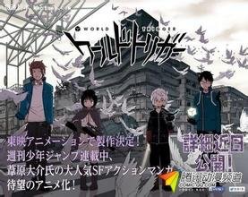 圣斗士星矢的动画歌曲