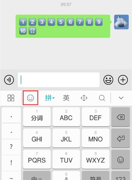 微信上怎么输入蓝色方块的数字呢？