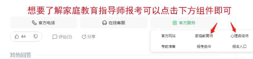 心理咨询师取消了吗？