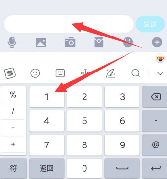 如何使用单字刷屏？