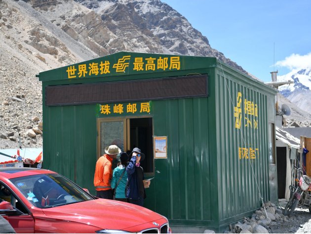 ems和邮政有什么区别