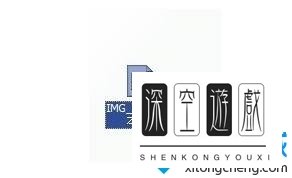 Xp系统如何打开