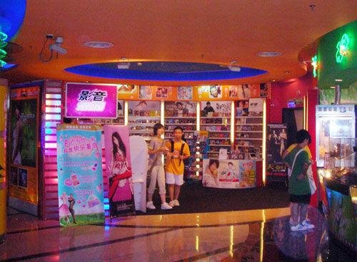 中华广场电影城的影院光彩