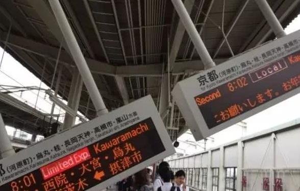 京都发生5级地震吗？