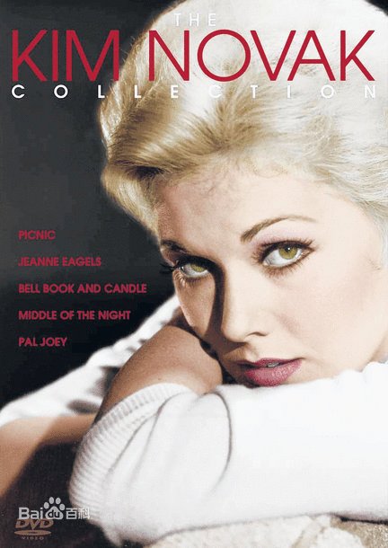 kim noyak是什么意思 有哪位神仙大哥能帮忙告诉一下？这是一电影里一扇门上看到的