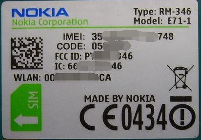 *#06#是怎么回事？