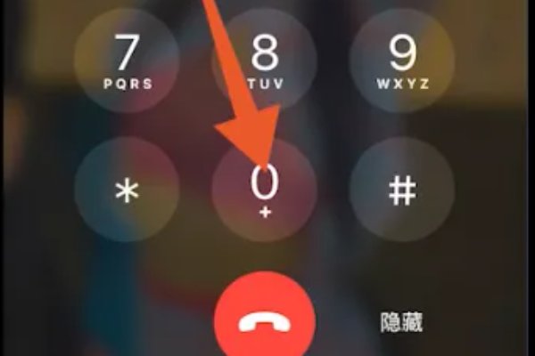 苹果官网电话是多少