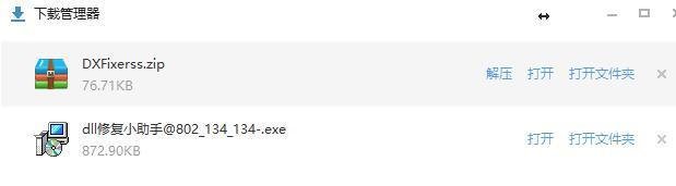 为什么电脑总是出现无法找到入口?