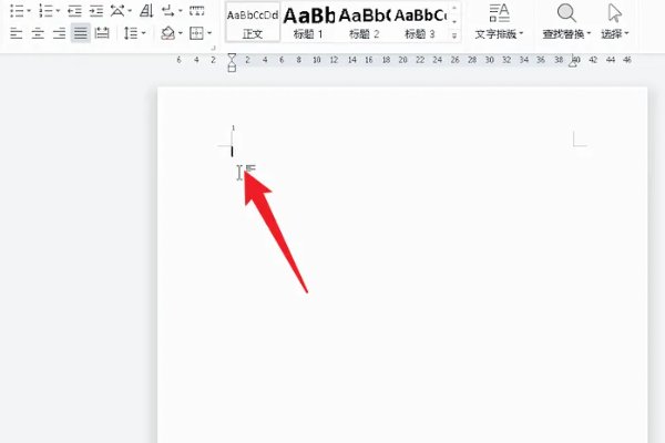 页码如何去掉？