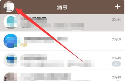手机QQ聊天,对方显示什么在线状态？