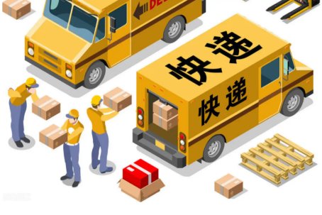 国庆快递放假几天