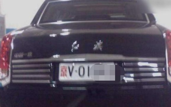 北京车牌的开头字母有什么特殊的意义吗？