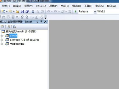 VS2008怎么用？？