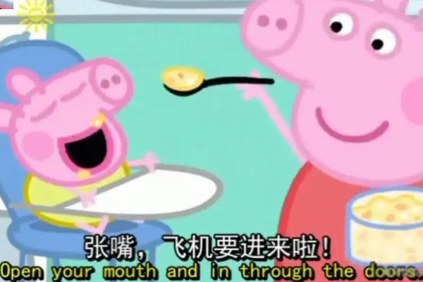 小飞棍来咯下一句怎么接