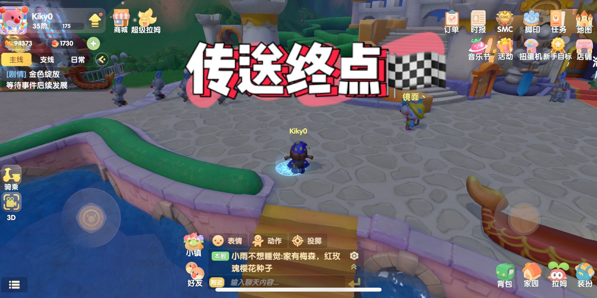 在摩尔庄园手游中,传送蘑菇怎么使用呢？