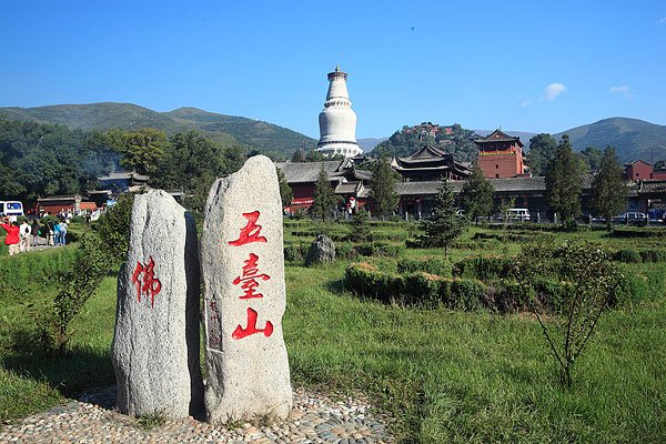 五台山求什么最灵验？