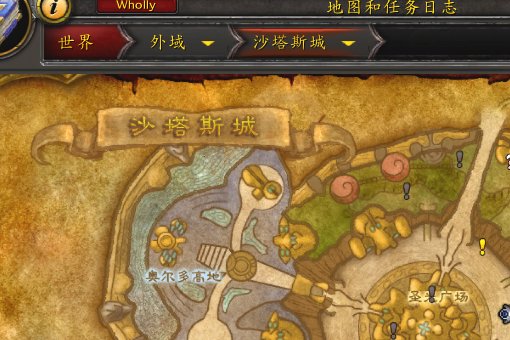 魔兽世界里天空卫队在哪详细点急啊