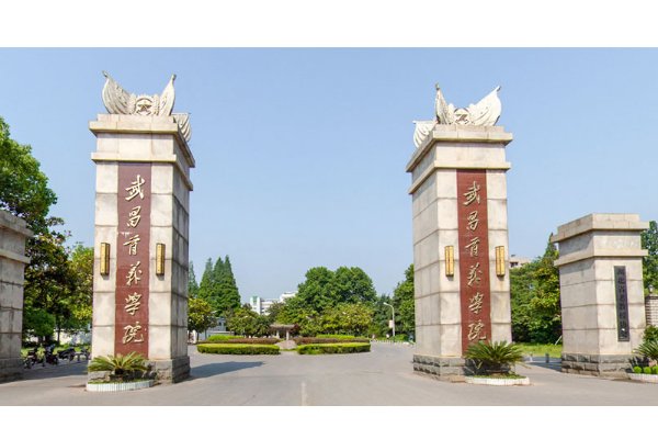 三本公办大学学费一览表