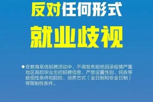 成都启出科技公司人事称大专生只值200，该事件后续情况会如何？