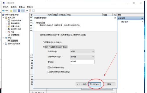 移动硬盘如何分区？