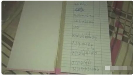 中了4200万泰国男子为什么还开枪自杀？