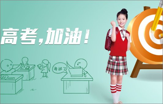 2020安徽省高考分数线什么时候公布？