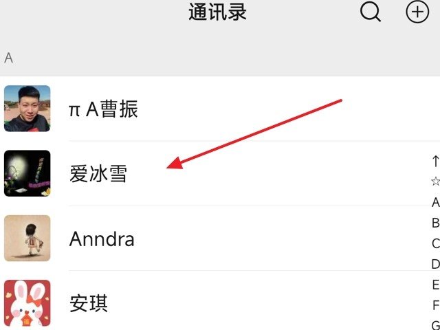 如何制作微信红包封面