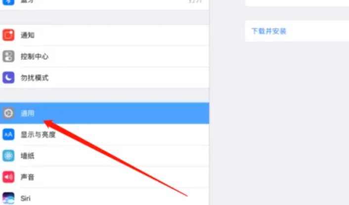 ipad4怎么升级到ios10系统
