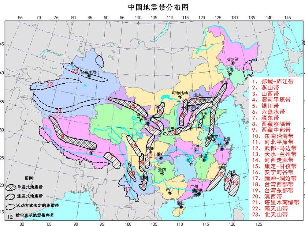 中国什么地方最安全不会地震？