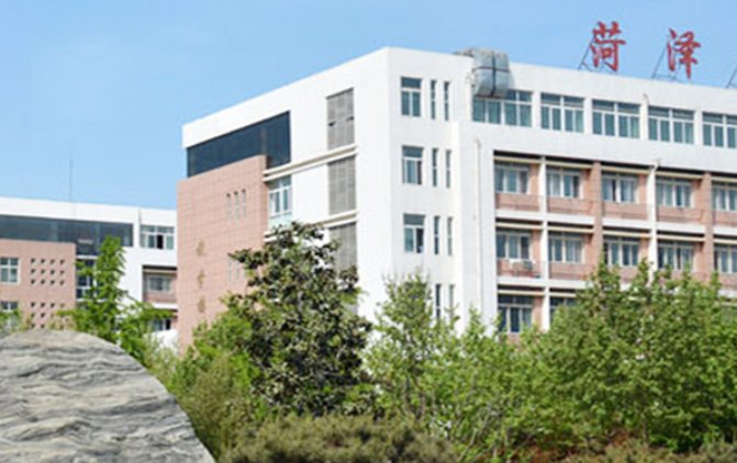 菏泽医专分数线2023