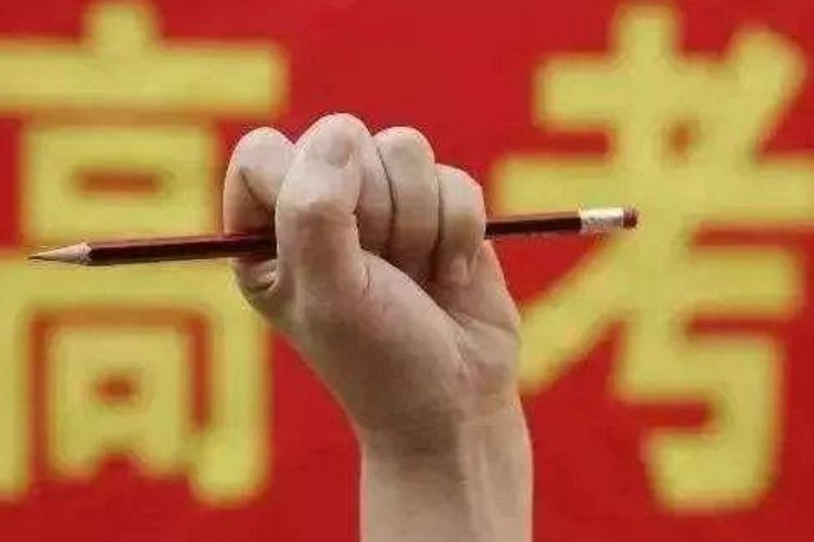 安徽成人高考最低录取分数线