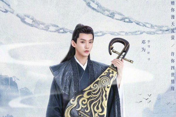 邓为参演过的电视剧？