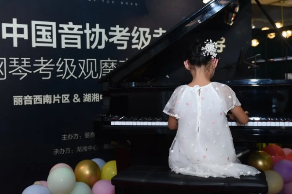 2023年钢琴考级报名时间