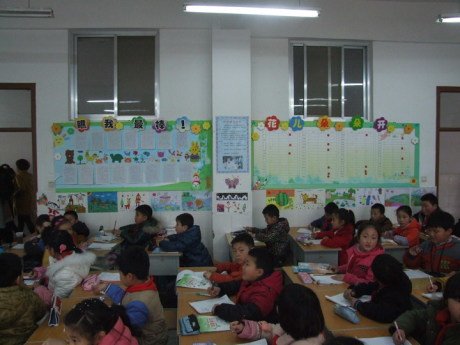 徽县实验小学的文化传统