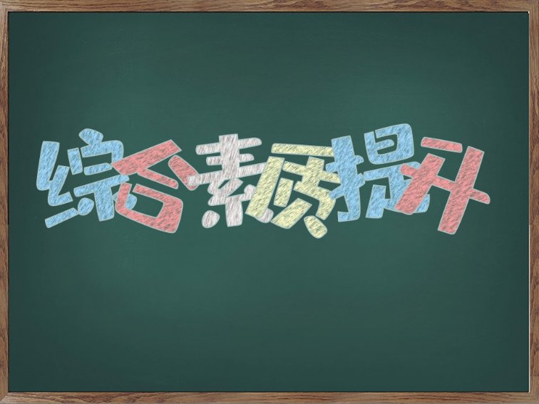 检视联系服务群众情况存在的问题