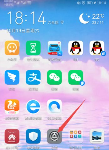 微信悬浮窗怎么调出来