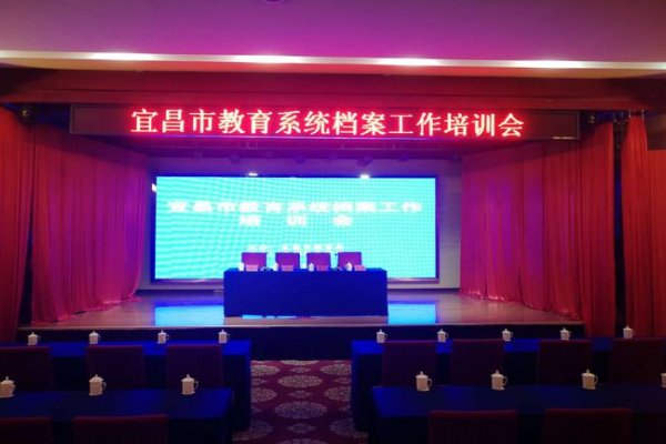 宜昌市教育局24小时服务热线