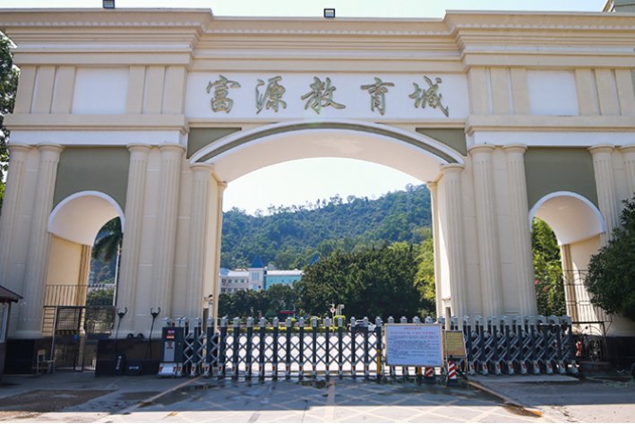 深圳复读学校排名及费用