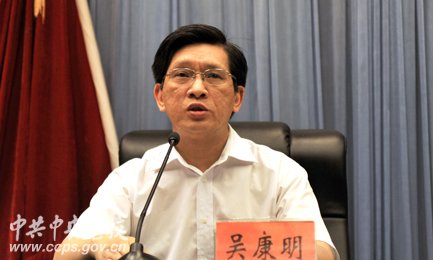 陈建先的人物简介