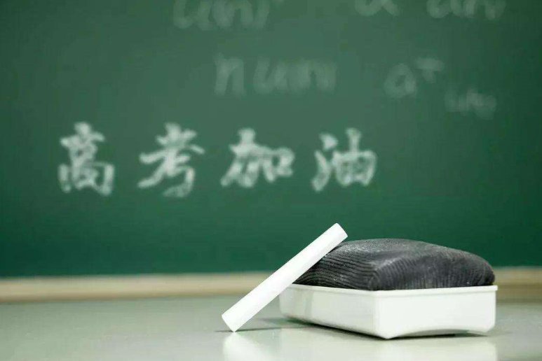 高考填志愿中的“专业调配”和“定向调配”有什么区别？