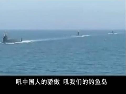 我们的钓鱼岛的歌曲歌词