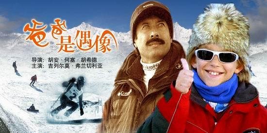 爸爸是偶像的剧情梗概