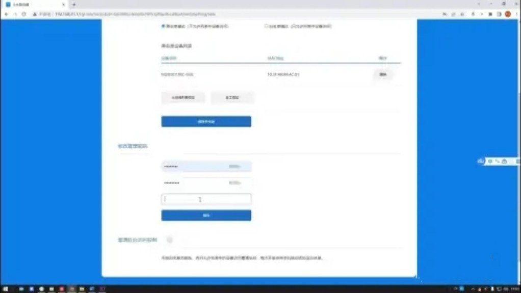 小米路由器怎么设置?