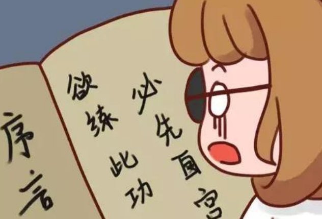 自宫是什么意思啊