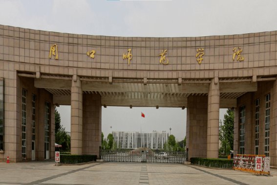 刚过二本线能上什么公办二本