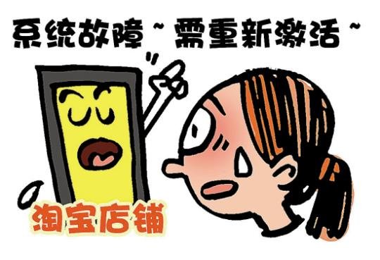 24趣吧的常见问题