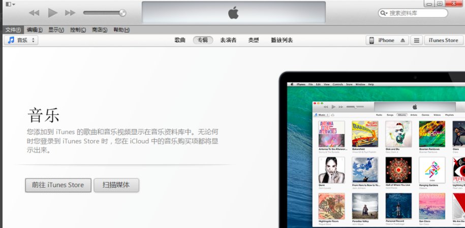 苹果13.3.1怎么降级到12.4.1？