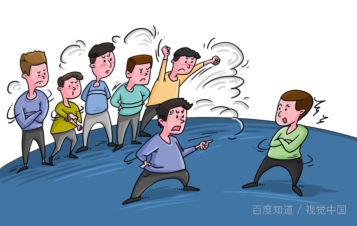 霸凌是什么意思 详解霸凌的定义和影响？